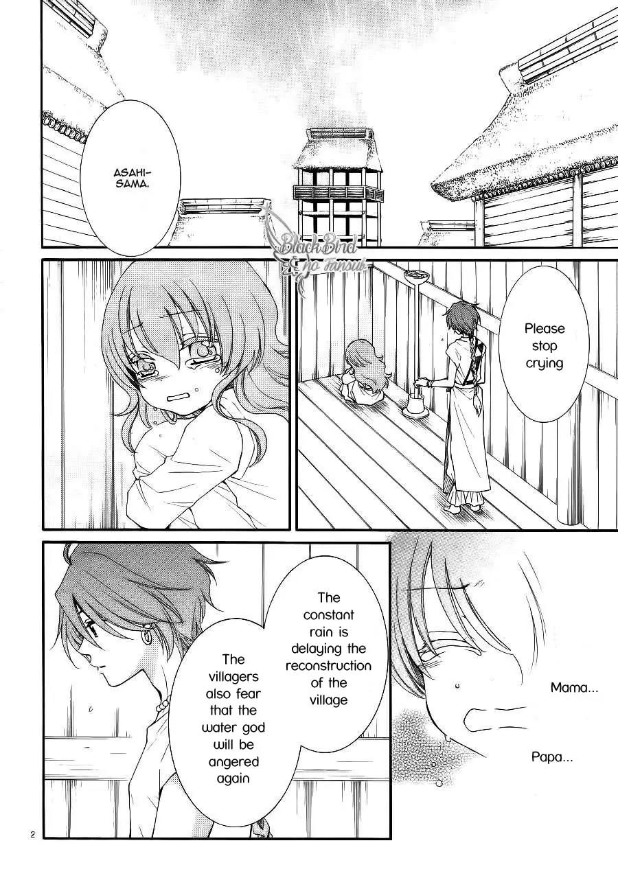 Suijin no Ikenie Chapter 8 page 4 - Chapter 8