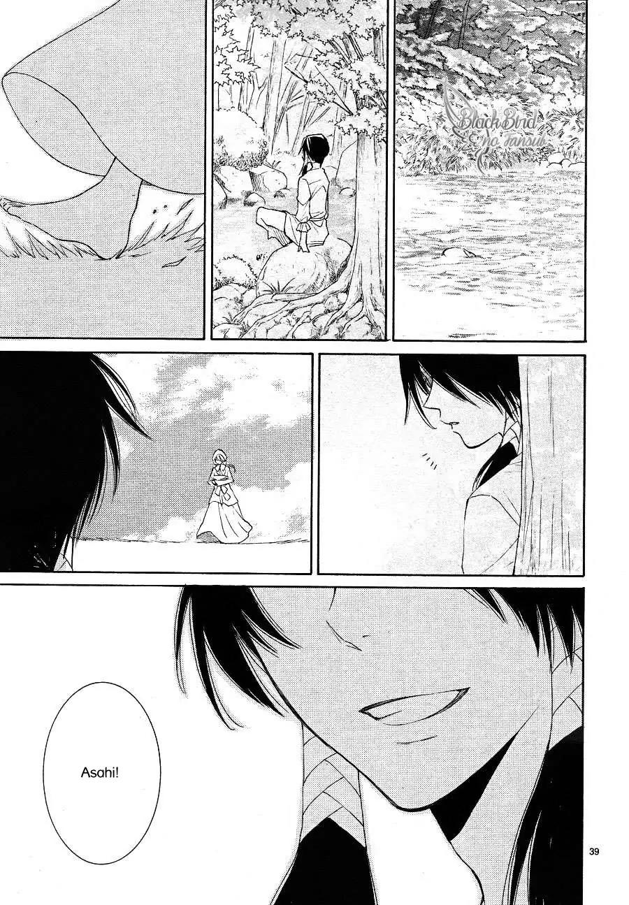 Suijin no Ikenie Chapter 8 page 41 - Chapter 8