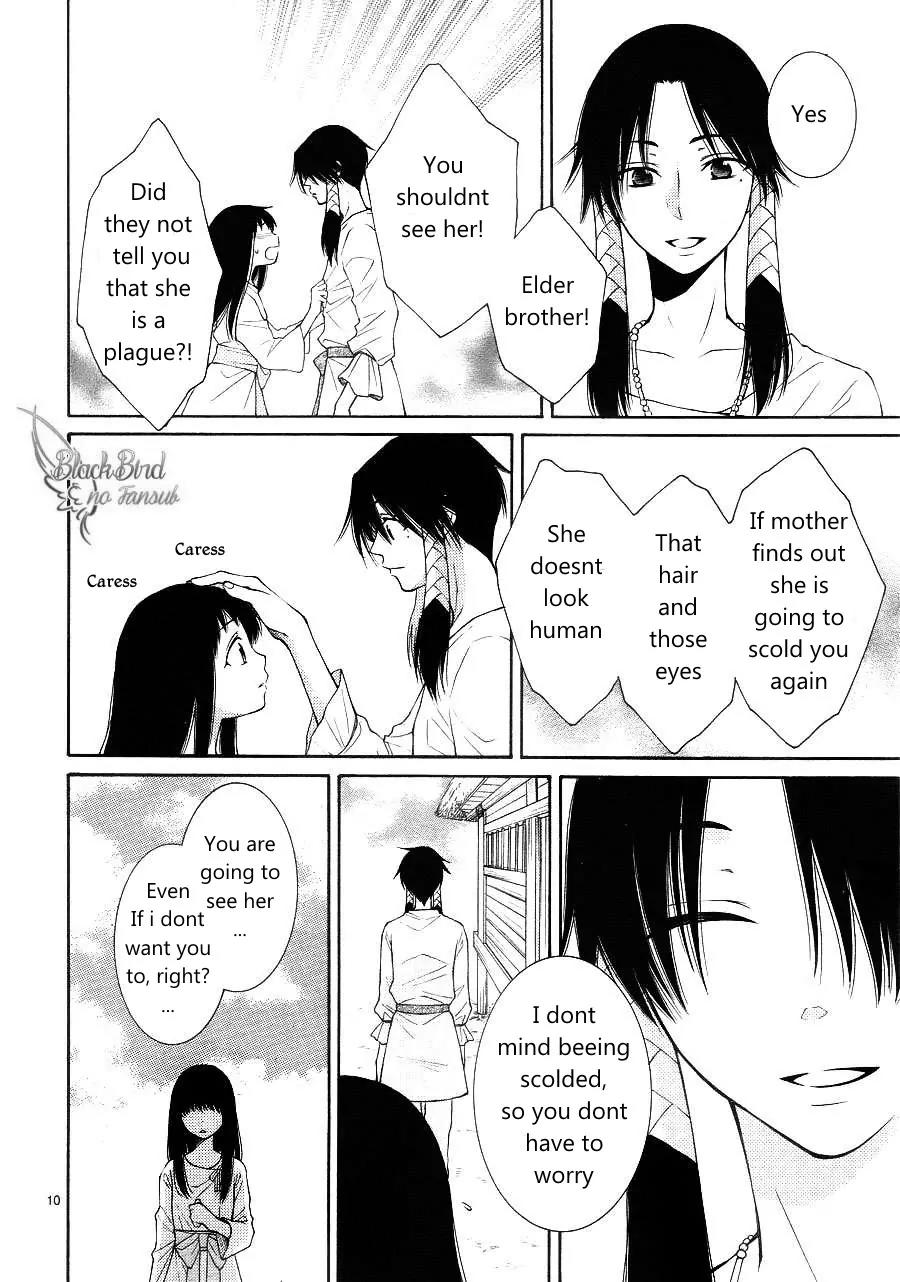 Suijin no Ikenie Chapter 9 page 12 - Chapter 9