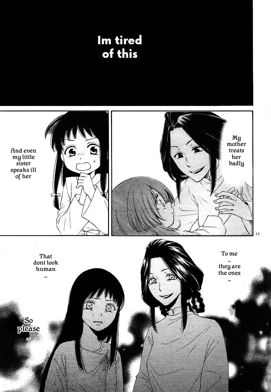 Suijin no Ikenie Chapter 9 page 13 - Chapter 9