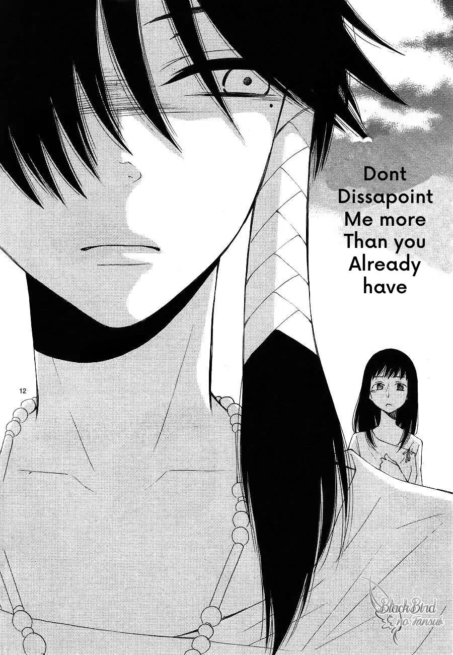 Suijin no Ikenie Chapter 9 page 14 - Chapter 9