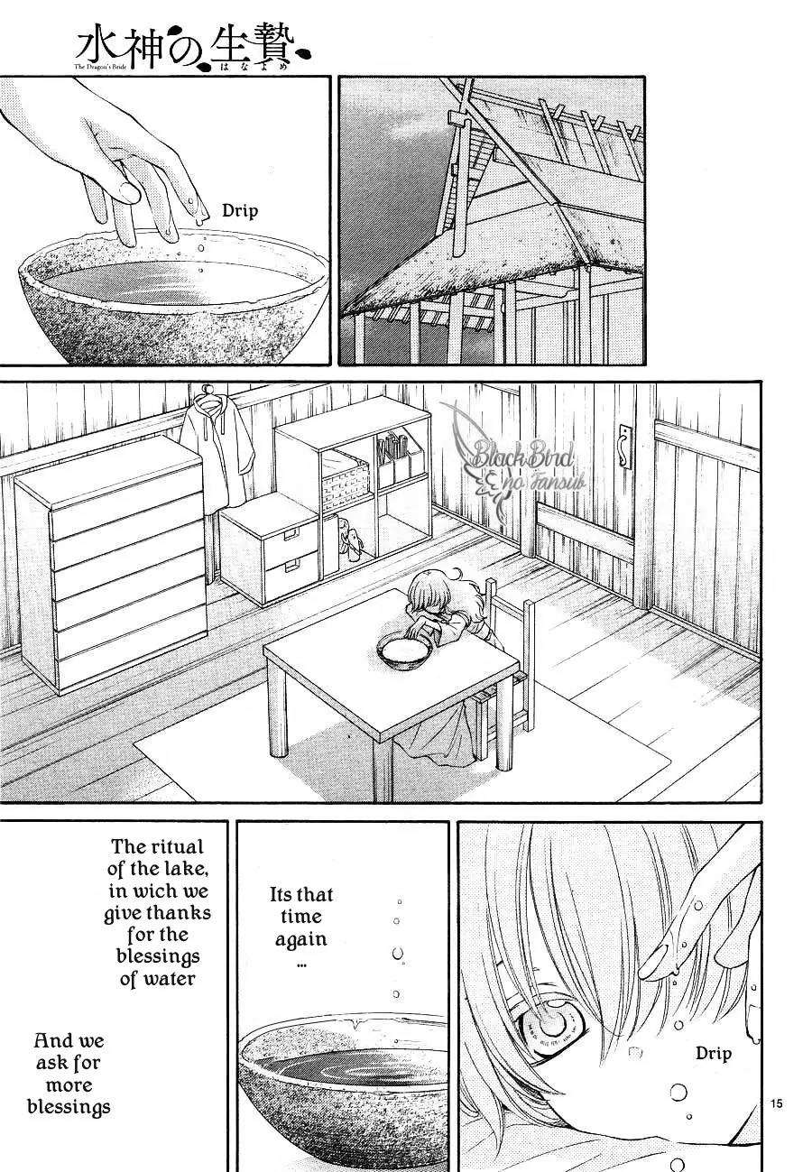Suijin no Ikenie Chapter 9 page 17 - Chapter 9