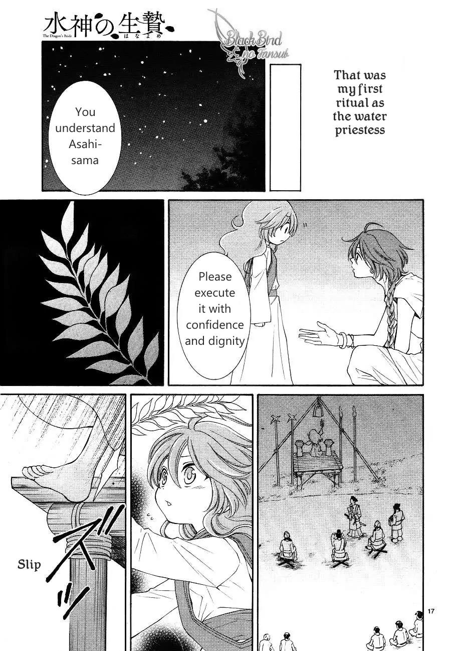 Suijin no Ikenie Chapter 9 page 19 - Chapter 9