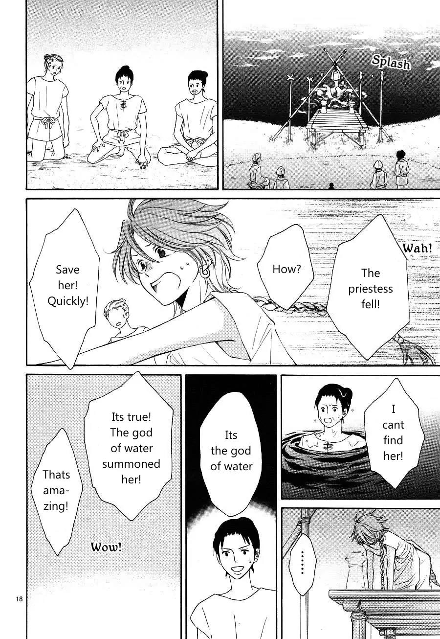 Suijin no Ikenie Chapter 9 page 20 - Chapter 9