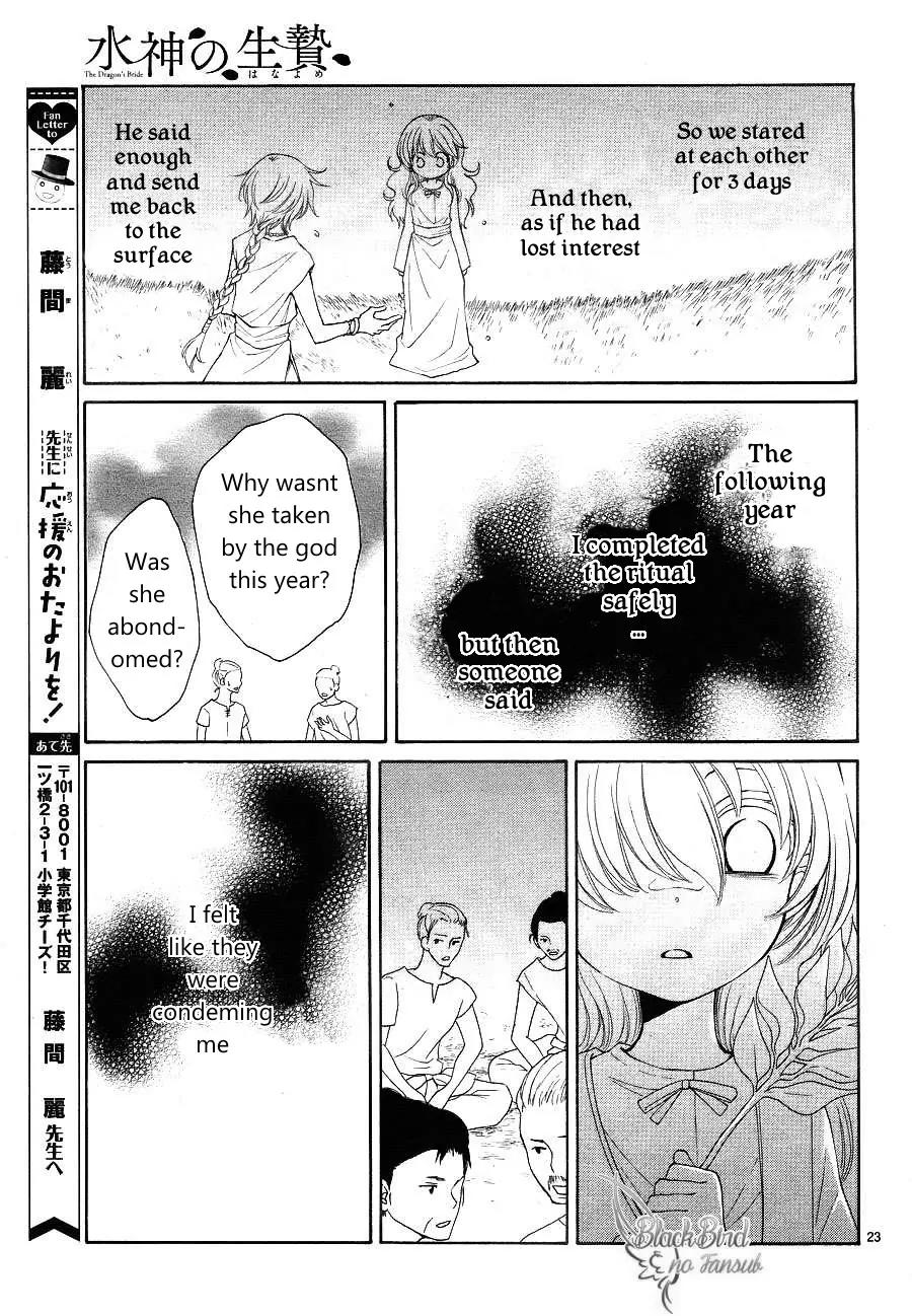 Suijin no Ikenie Chapter 9 page 25 - Chapter 9