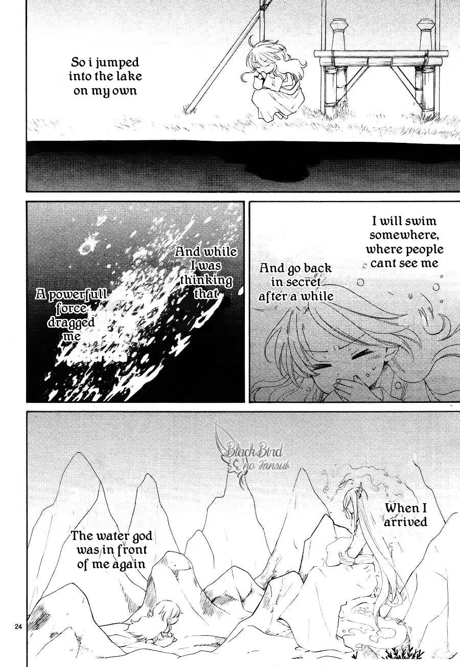 Suijin no Ikenie Chapter 9 page 26 - Chapter 9