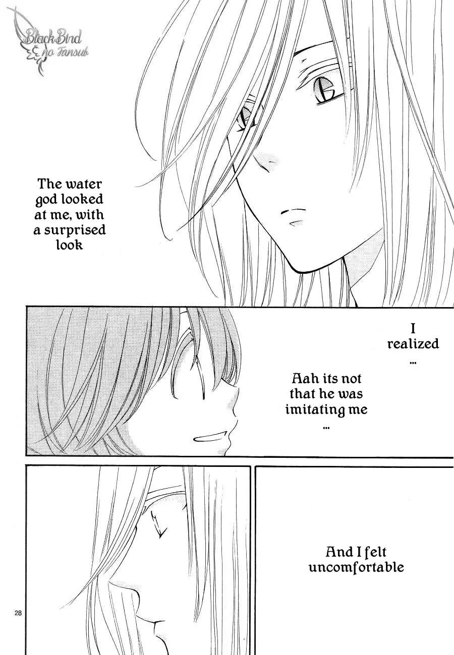 Suijin no Ikenie Chapter 9 page 30 - Chapter 9