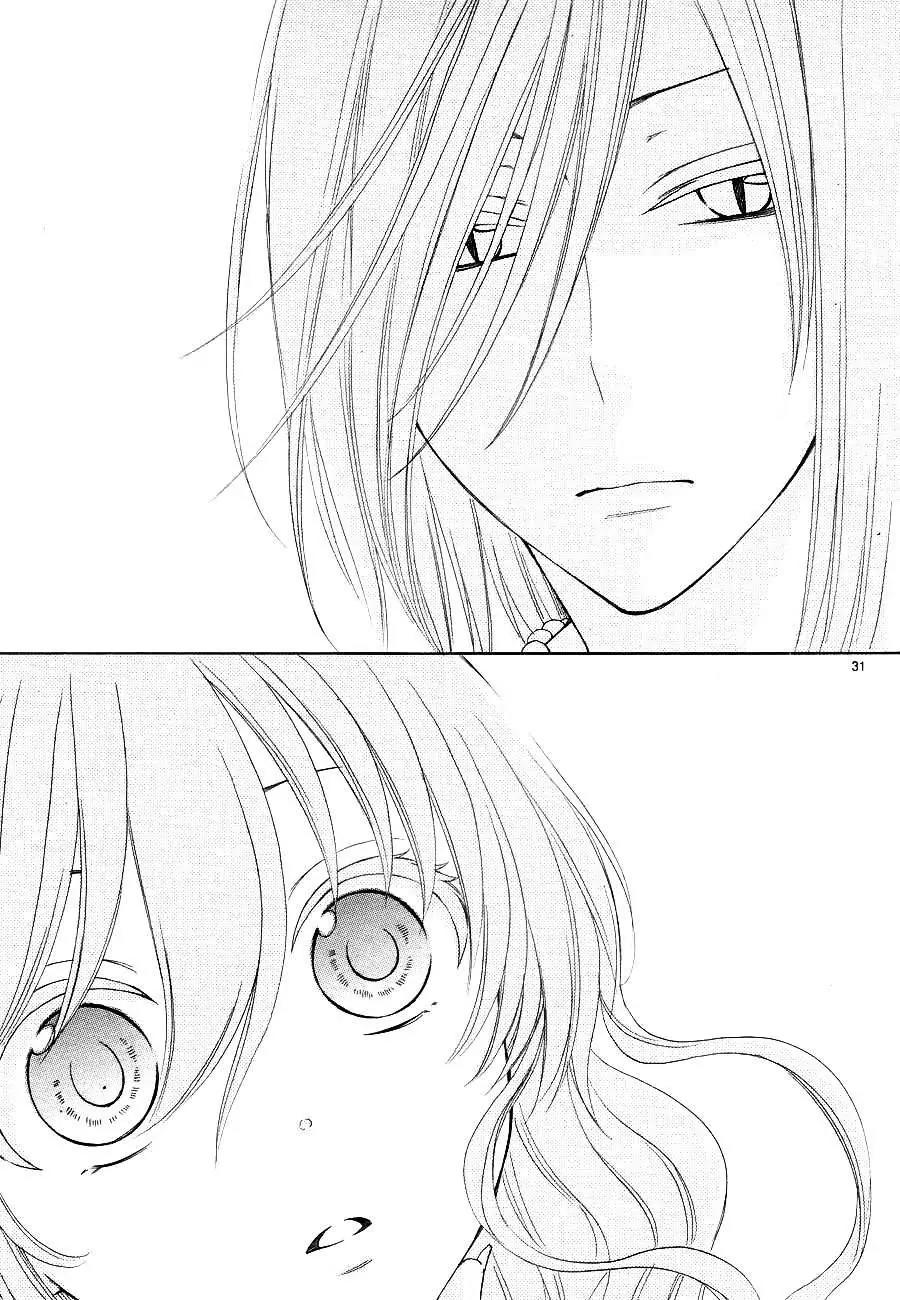 Suijin no Ikenie Chapter 9 page 34 - Chapter 9