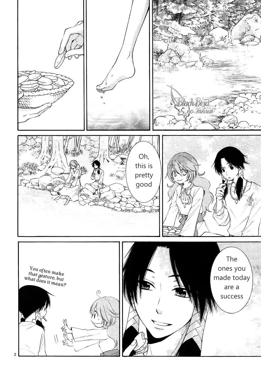 Suijin no Ikenie Chapter 9 page 4 - Chapter 9