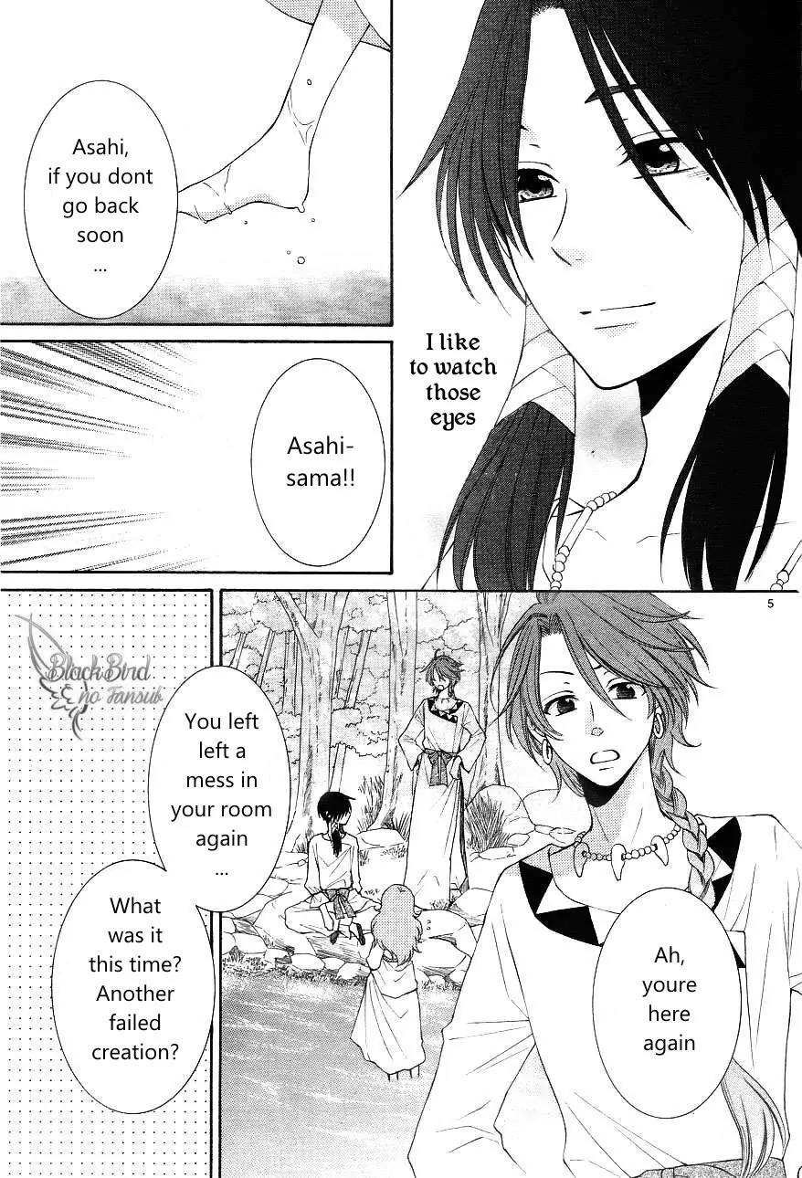 Suijin no Ikenie Chapter 9 page 7 - Chapter 9
