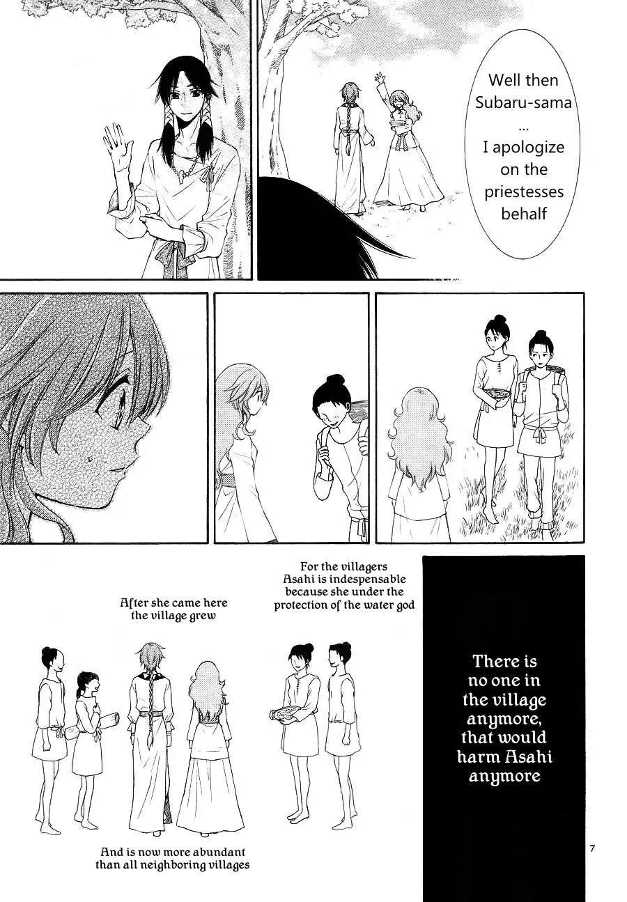 Suijin no Ikenie Chapter 9 page 9 - Chapter 9