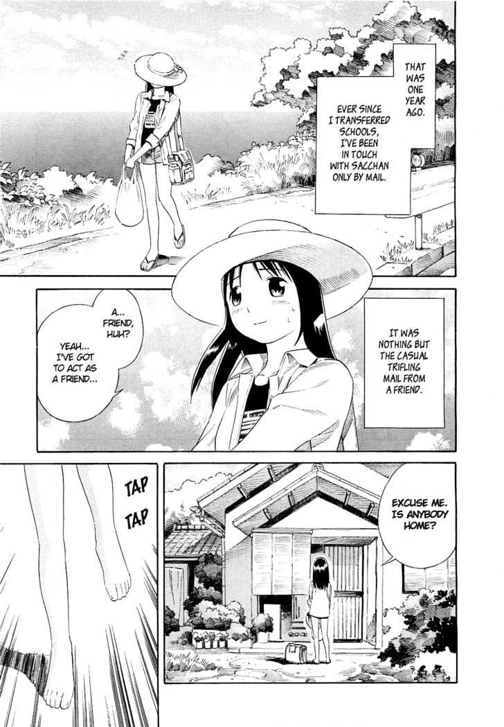 Suika (YOSHITOMI Akihito) Chapter 0 page 15 - Chapter 0