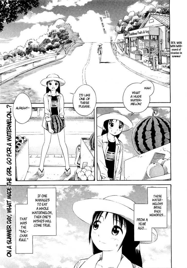 Suika (YOSHITOMI Akihito) Chapter 0 page 3 - Chapter 0