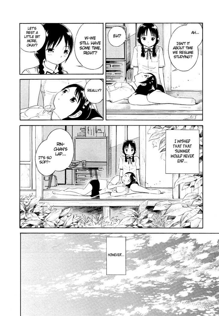 Suika (YOSHITOMI Akihito) Chapter 0 page 8 - Chapter 0