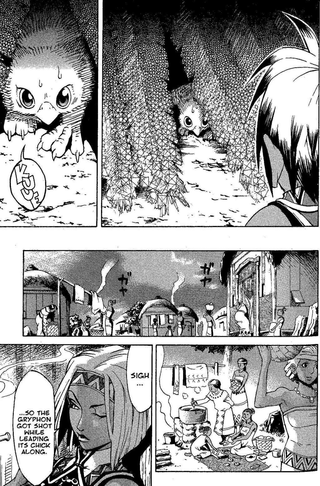 Suikoden III Chapter 1.1 page 12 - Vol.1 Chapter 1