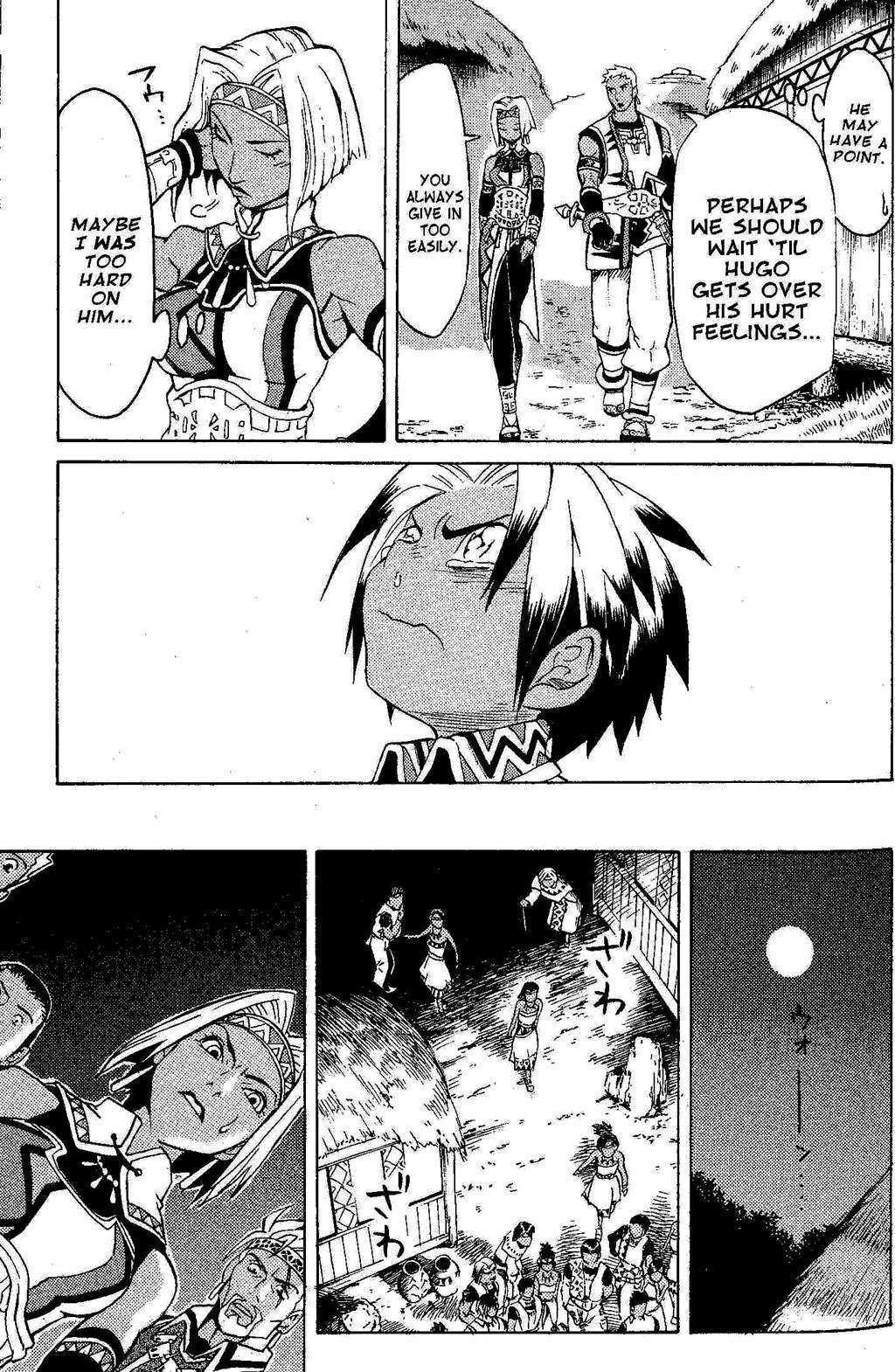 Suikoden III Chapter 1.1 page 24 - Vol.1 Chapter 1