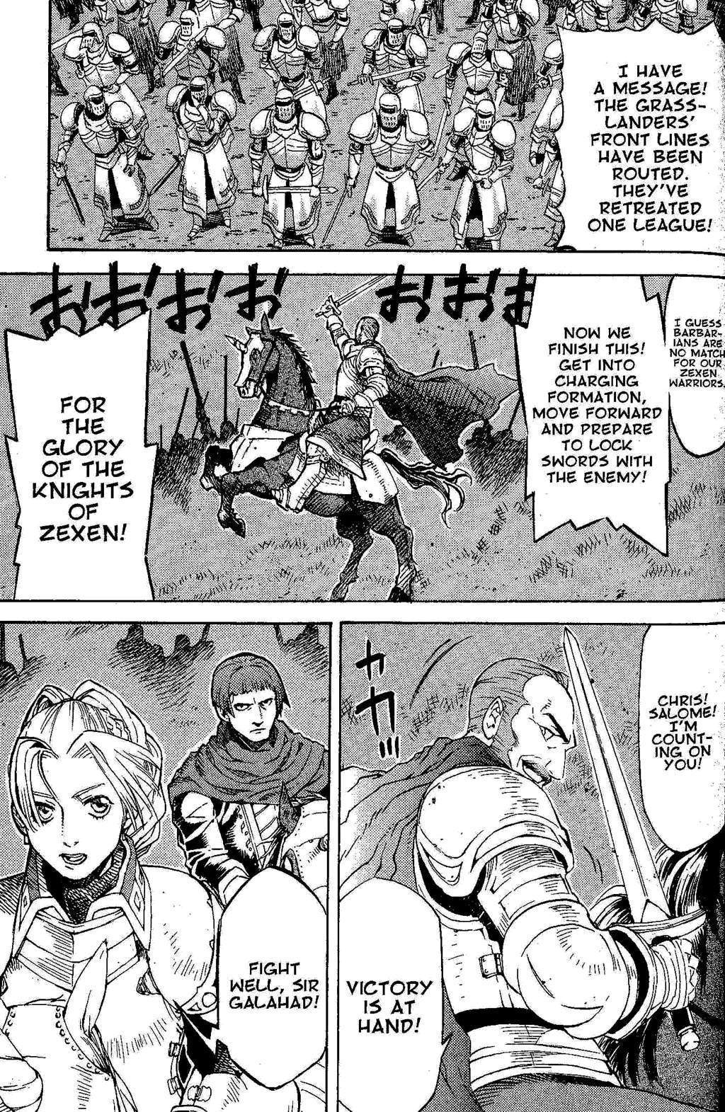 Suikoden III Chapter 1.1 page 41 - Vol.1 Chapter 1