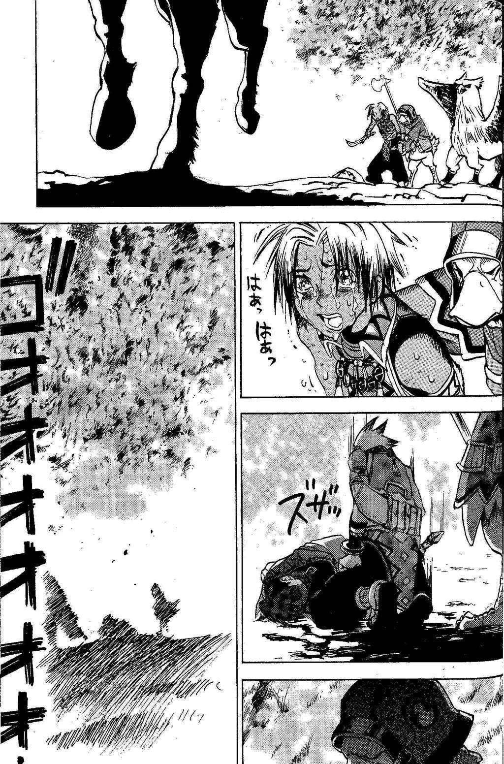Suikoden III Chapter 1.2 page 72 - Vol.1 Chapter 2