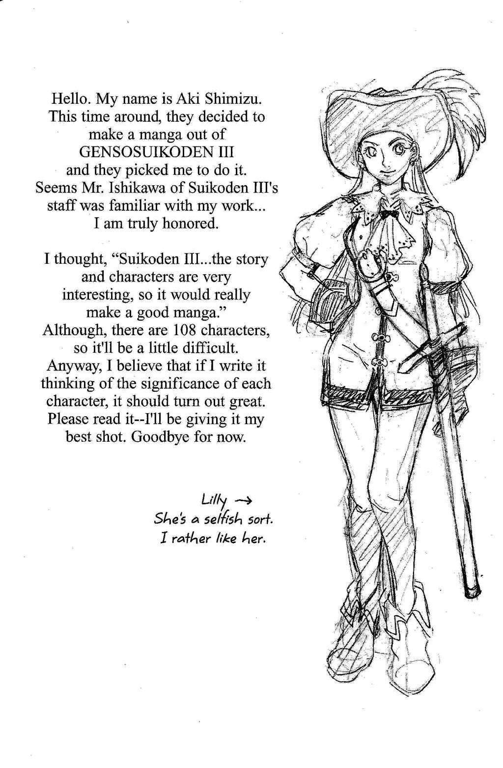 Suikoden III Chapter 1.2 page 82 - Vol.1 Chapter 2
