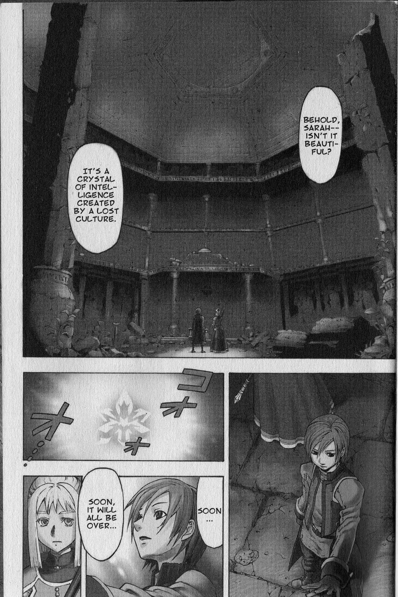 Suikoden III Chapter 10.1 page 2 - Vol.10 Chapter 1
