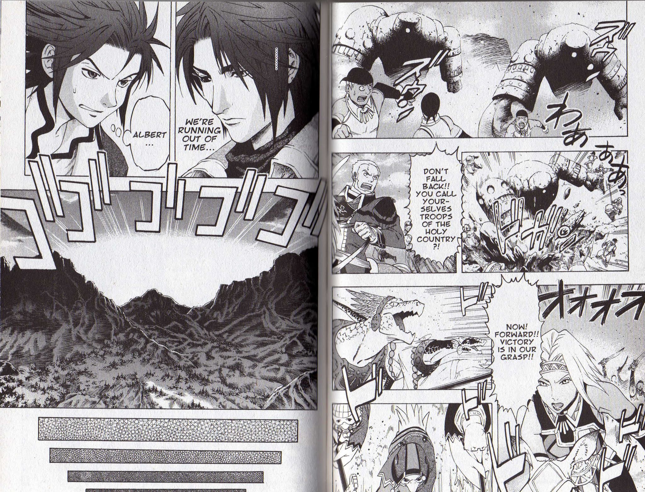 Suikoden III Chapter 10.2 page 22 - Vol.10 Chapter 2