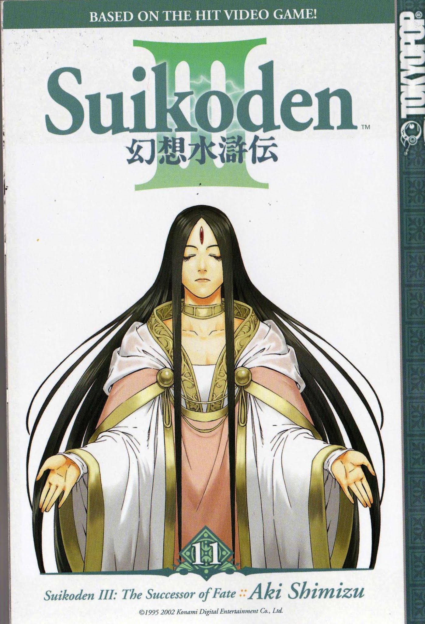 Suikoden III Chapter 11.1 page 1 - Vol.11 Chapter 1