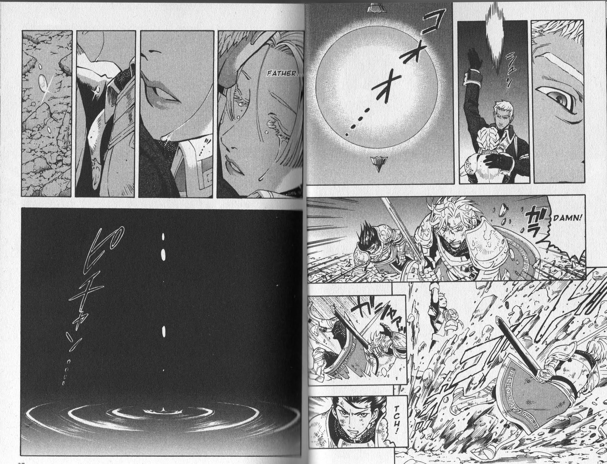 Suikoden III Chapter 11.1 page 16 - Vol.11 Chapter 1