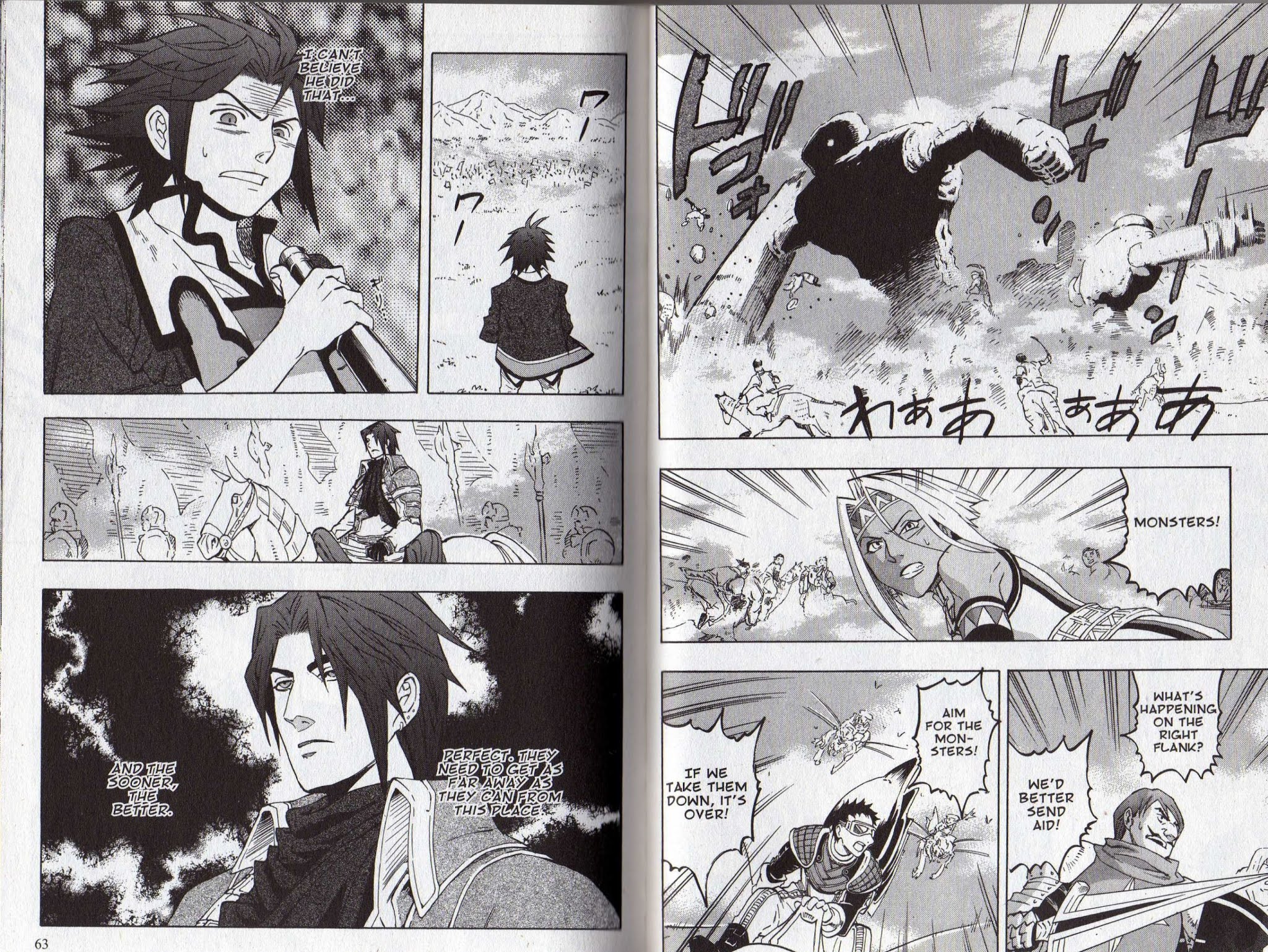 Suikoden III Chapter 11.1 page 29 - Vol.11 Chapter 1