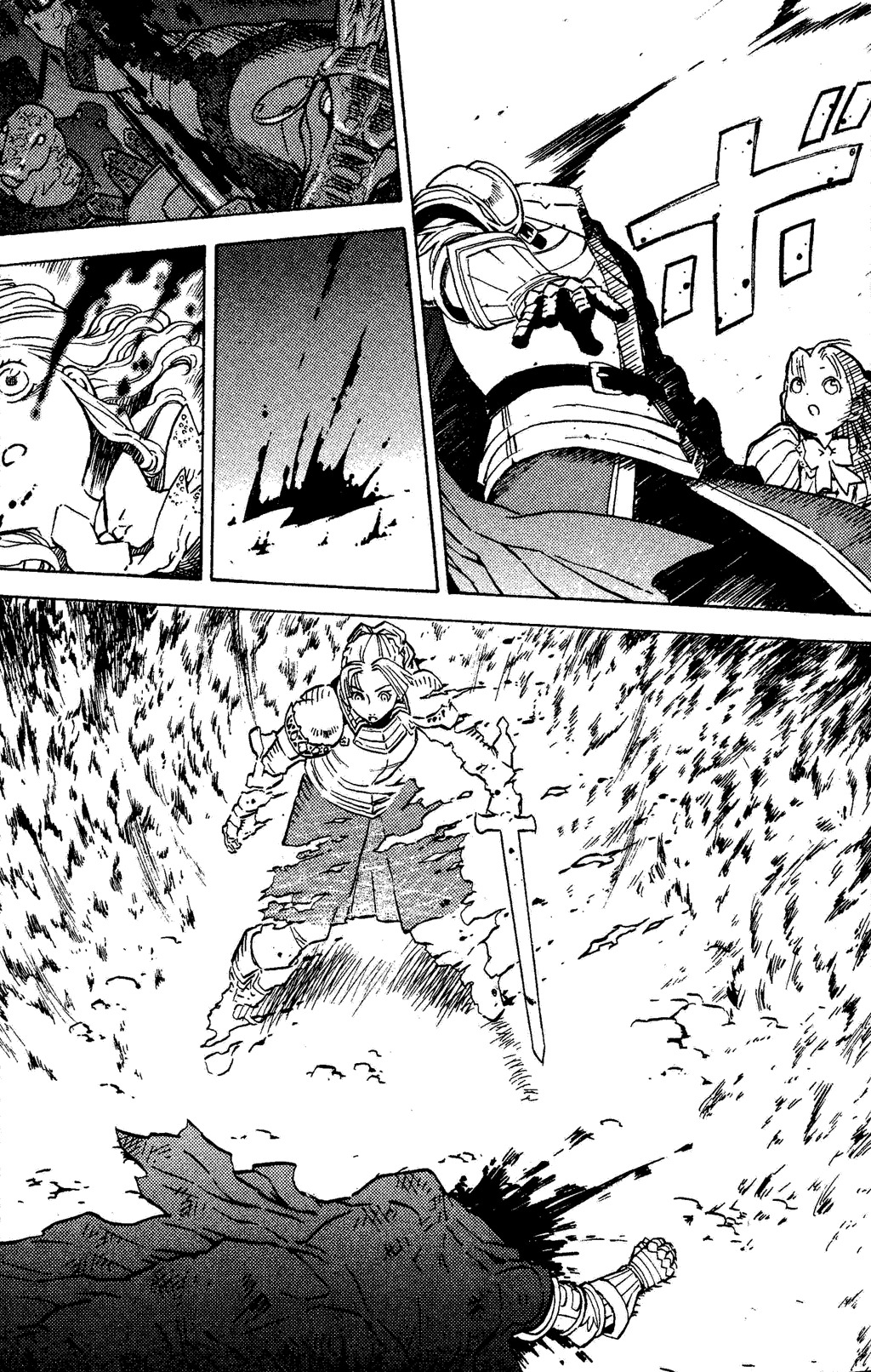 Suikoden III Chapter 2.1 page 11 - Vol.2 Chapter 1