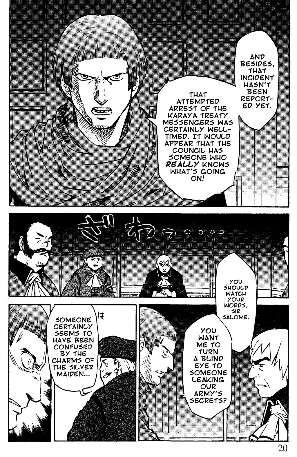 Suikoden III Chapter 2.1 page 20 - Vol.2 Chapter 1