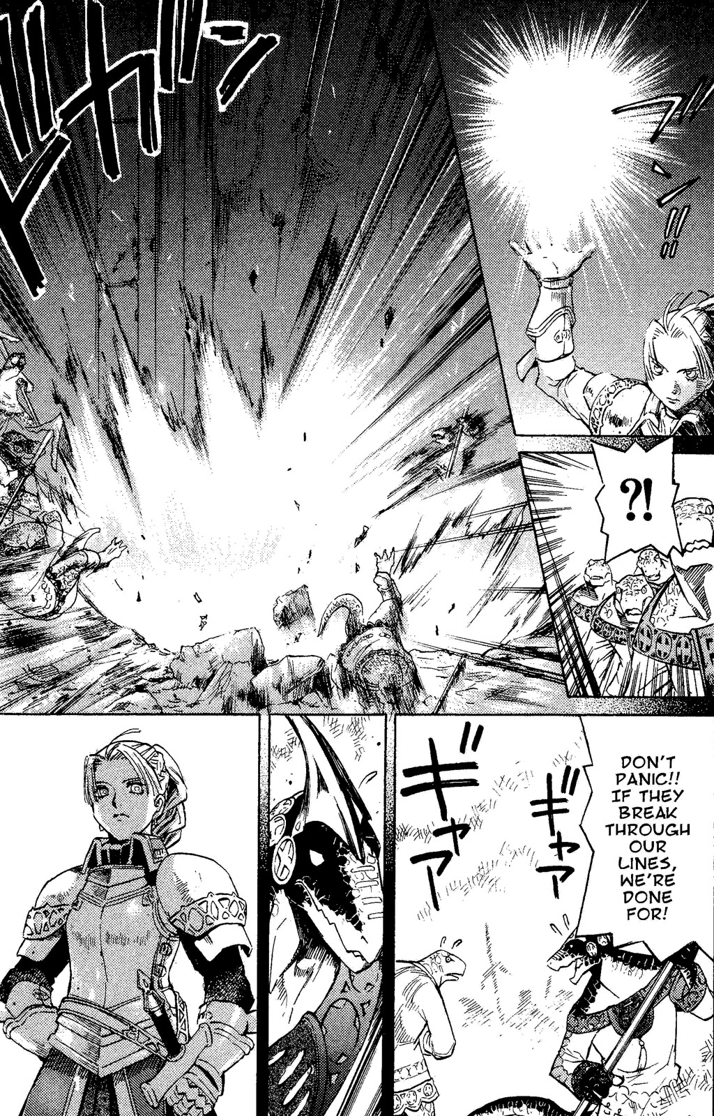 Suikoden III Chapter 2.1 page 28 - Vol.2 Chapter 1