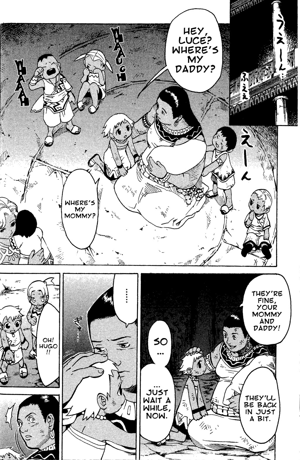 Suikoden III Chapter 2.1 page 36 - Vol.2 Chapter 1