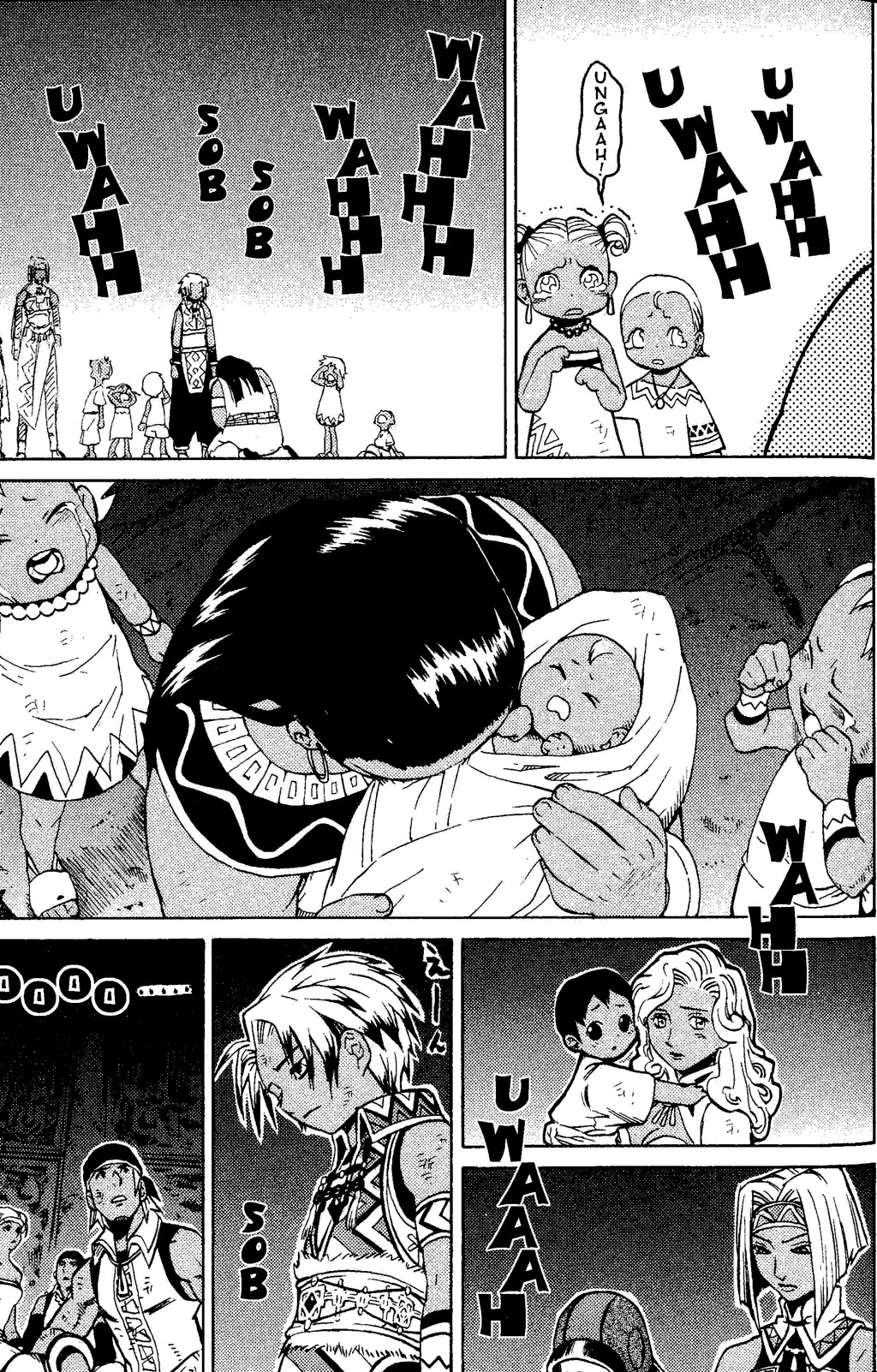 Suikoden III Chapter 2.1 page 39 - Vol.2 Chapter 1