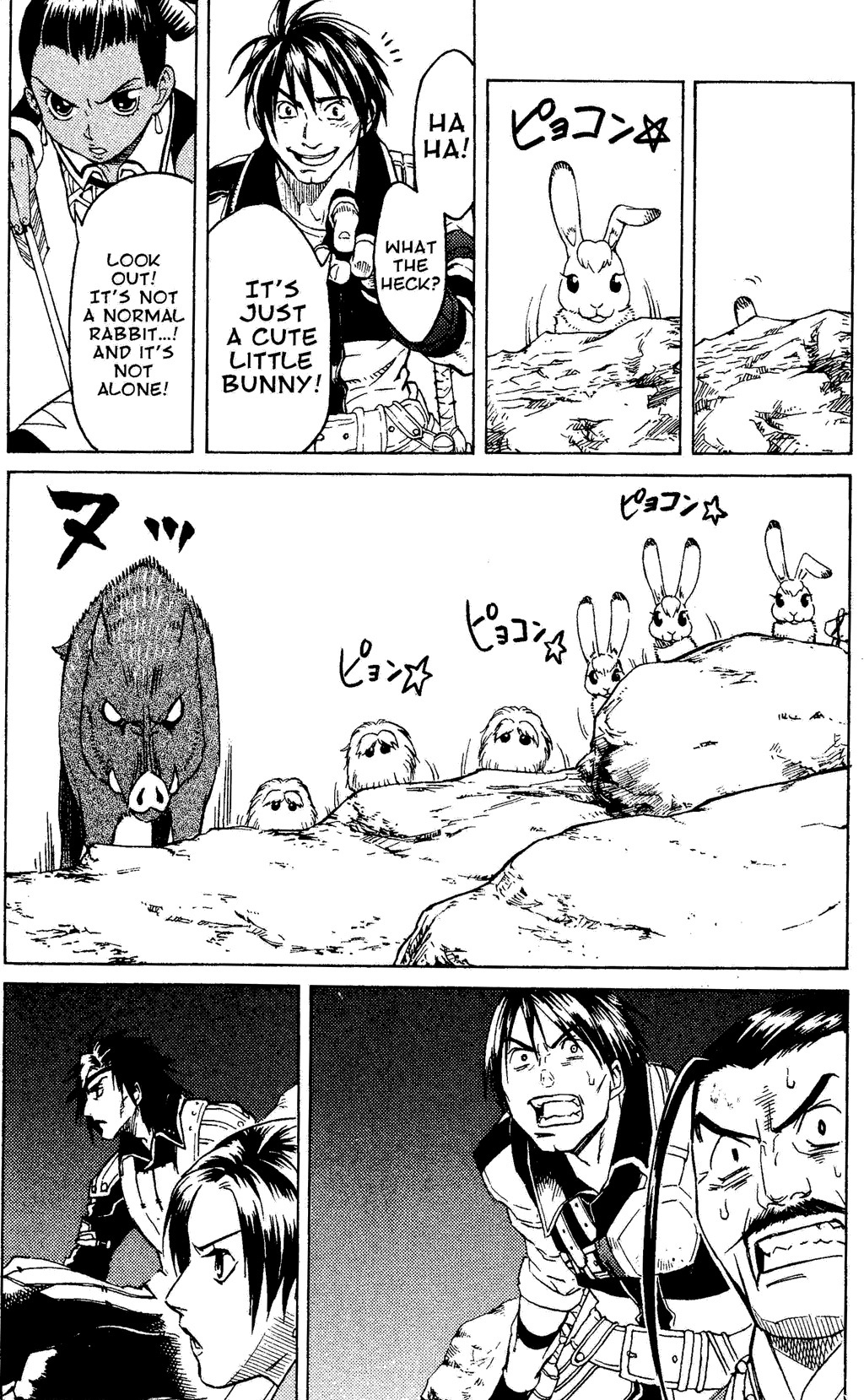 Suikoden III Chapter 2.1 page 49 - Vol.2 Chapter 1