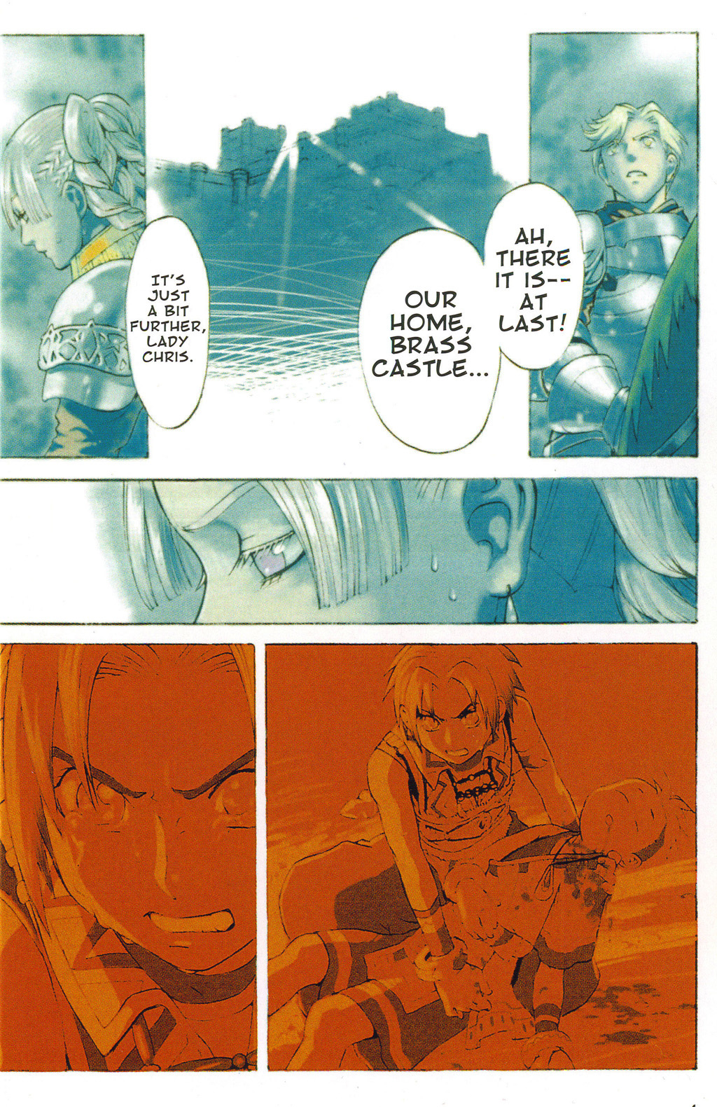 Suikoden III Chapter 2.1 page 5 - Vol.2 Chapter 1