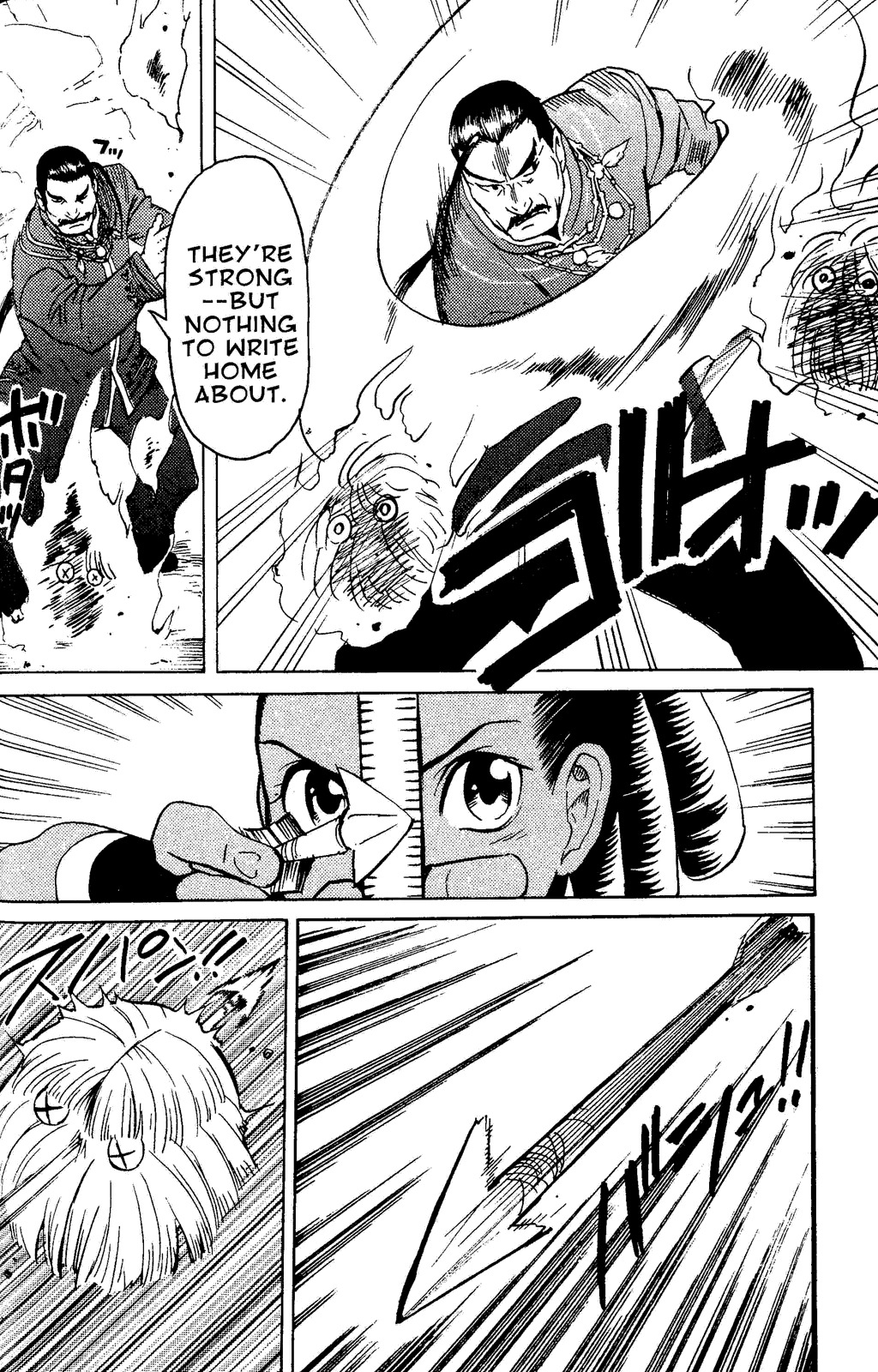 Suikoden III Chapter 2.1 page 53 - Vol.2 Chapter 1