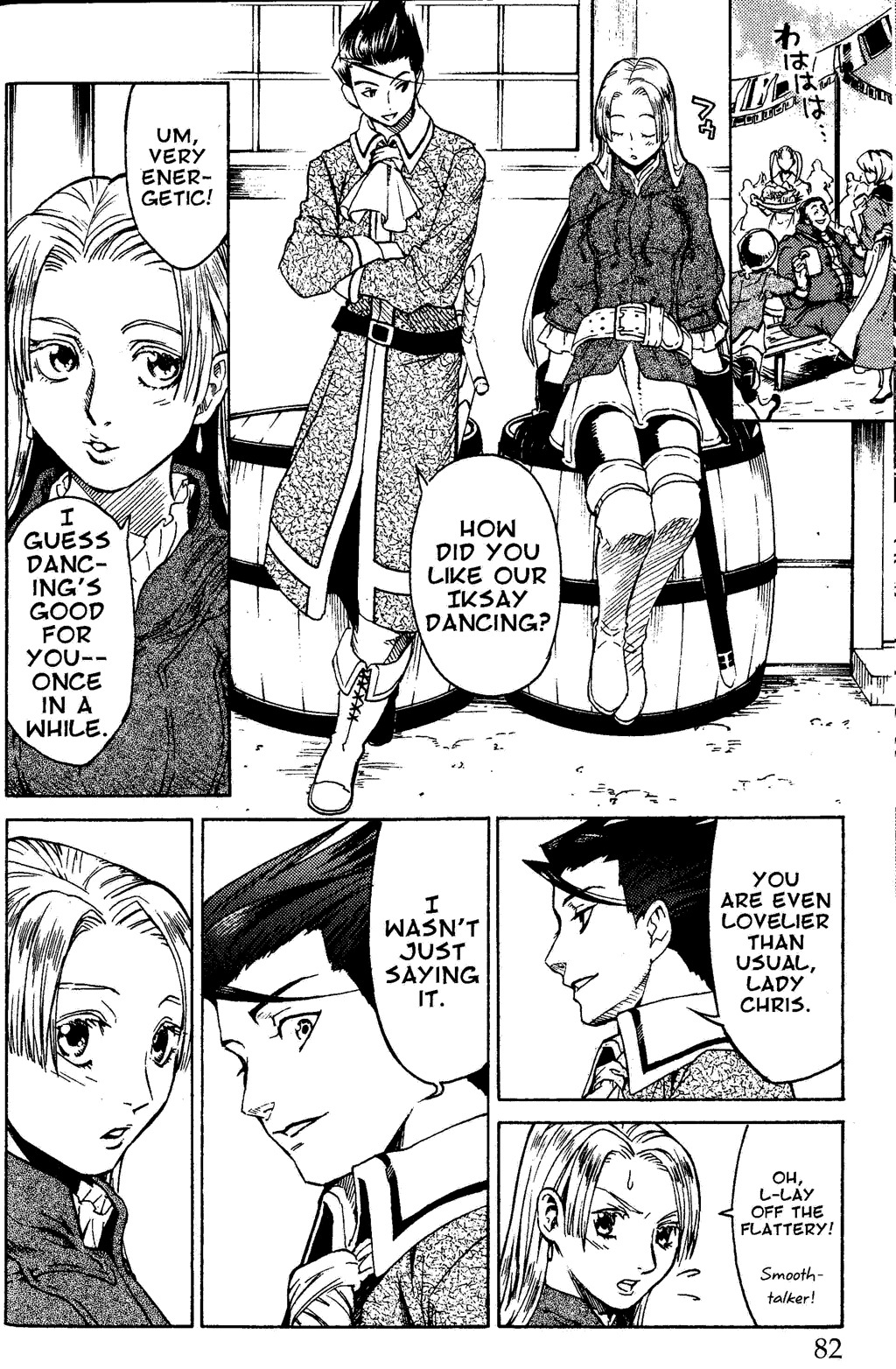 Suikoden III Chapter 2.2 page 17 - Vol.2 Chapter 2