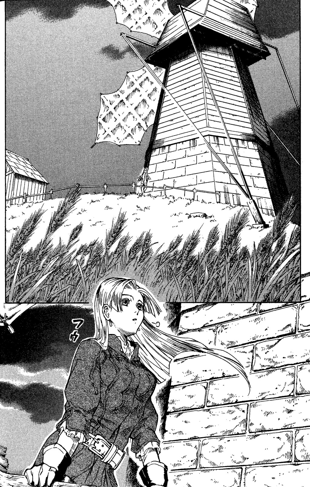 Suikoden III Chapter 2.2 page 19 - Vol.2 Chapter 2