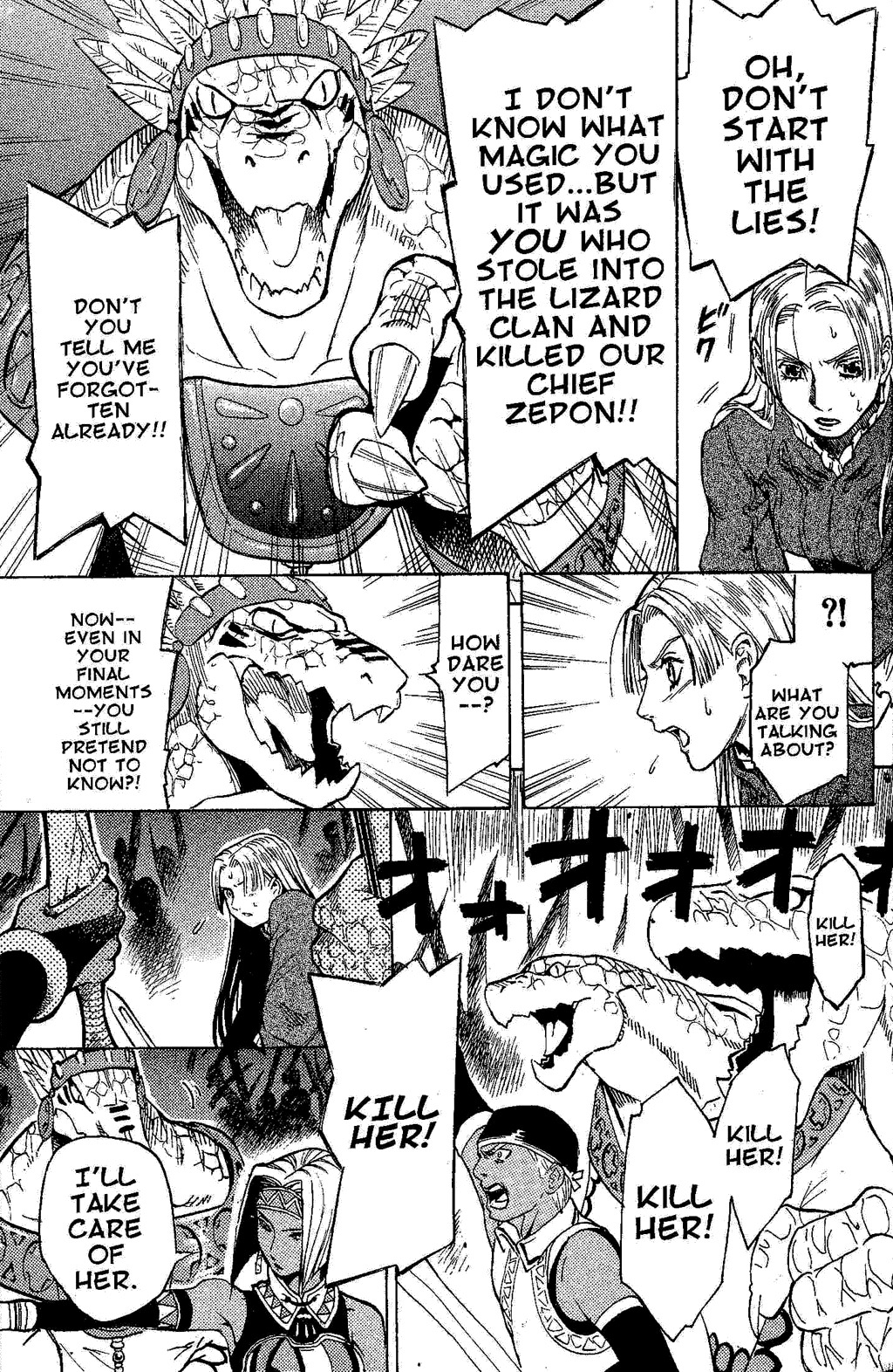 Suikoden III Chapter 2.2 page 36 - Vol.2 Chapter 2