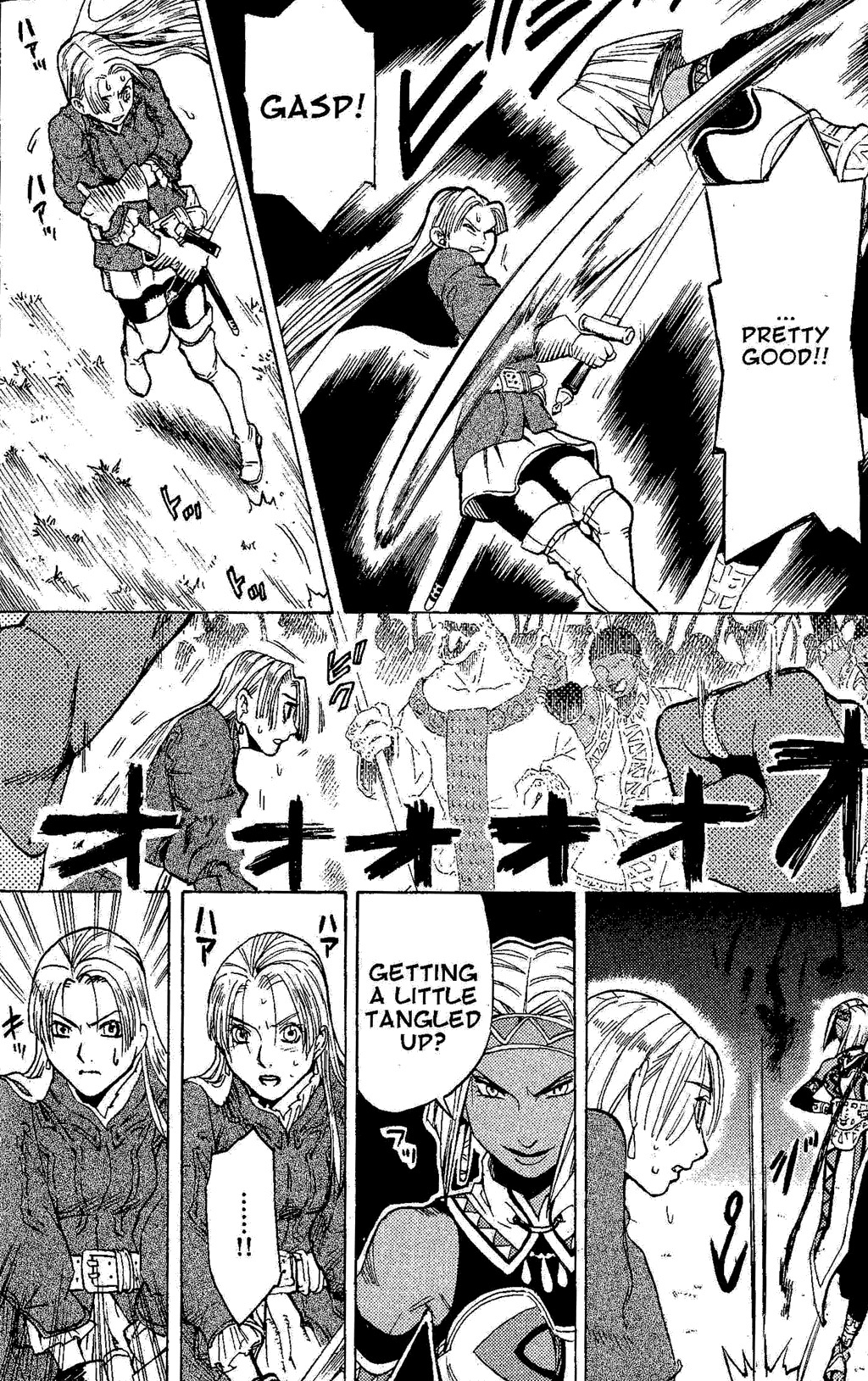 Suikoden III Chapter 2.2 page 39 - Vol.2 Chapter 2