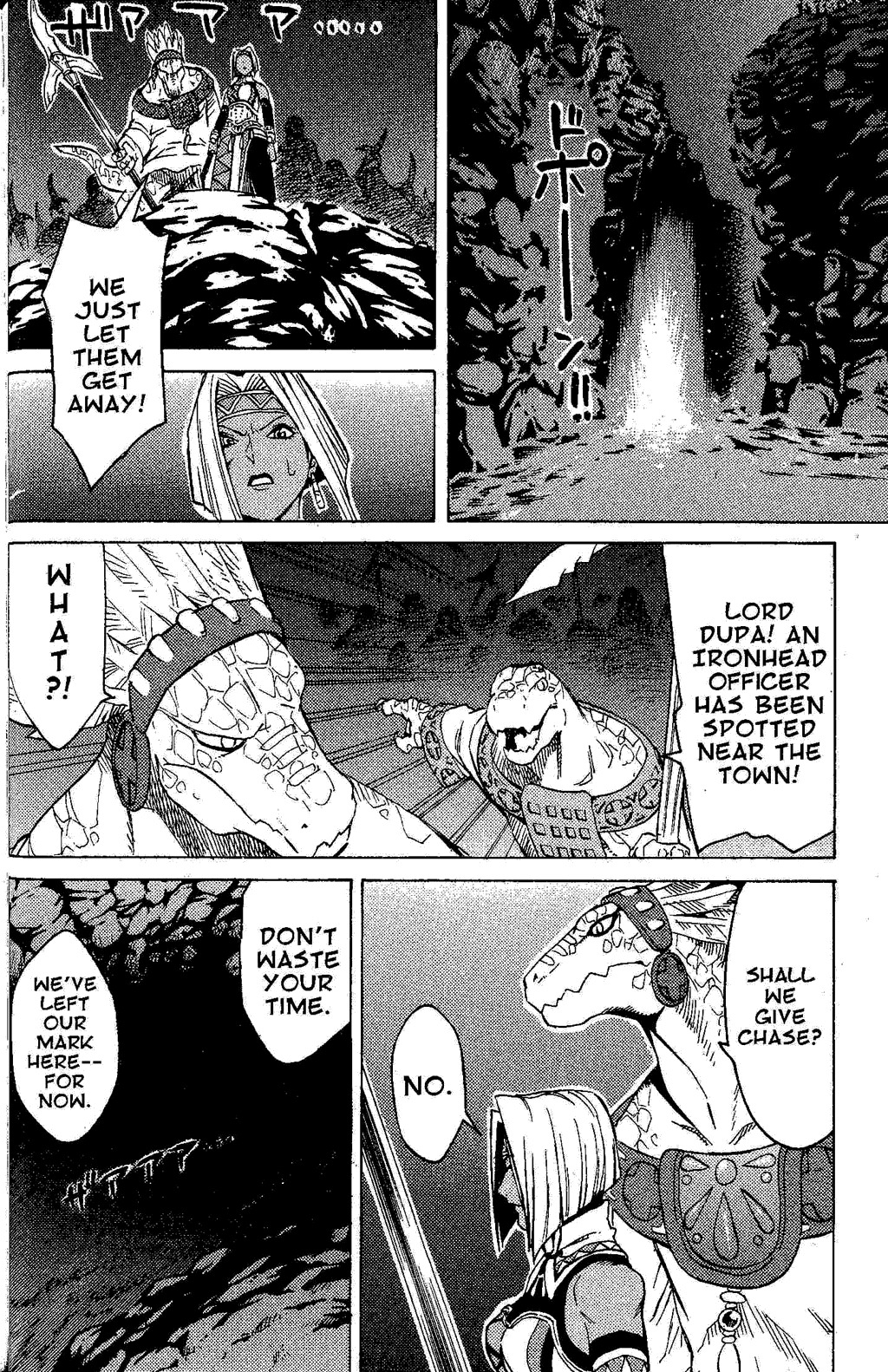 Suikoden III Chapter 2.2 page 43 - Vol.2 Chapter 2