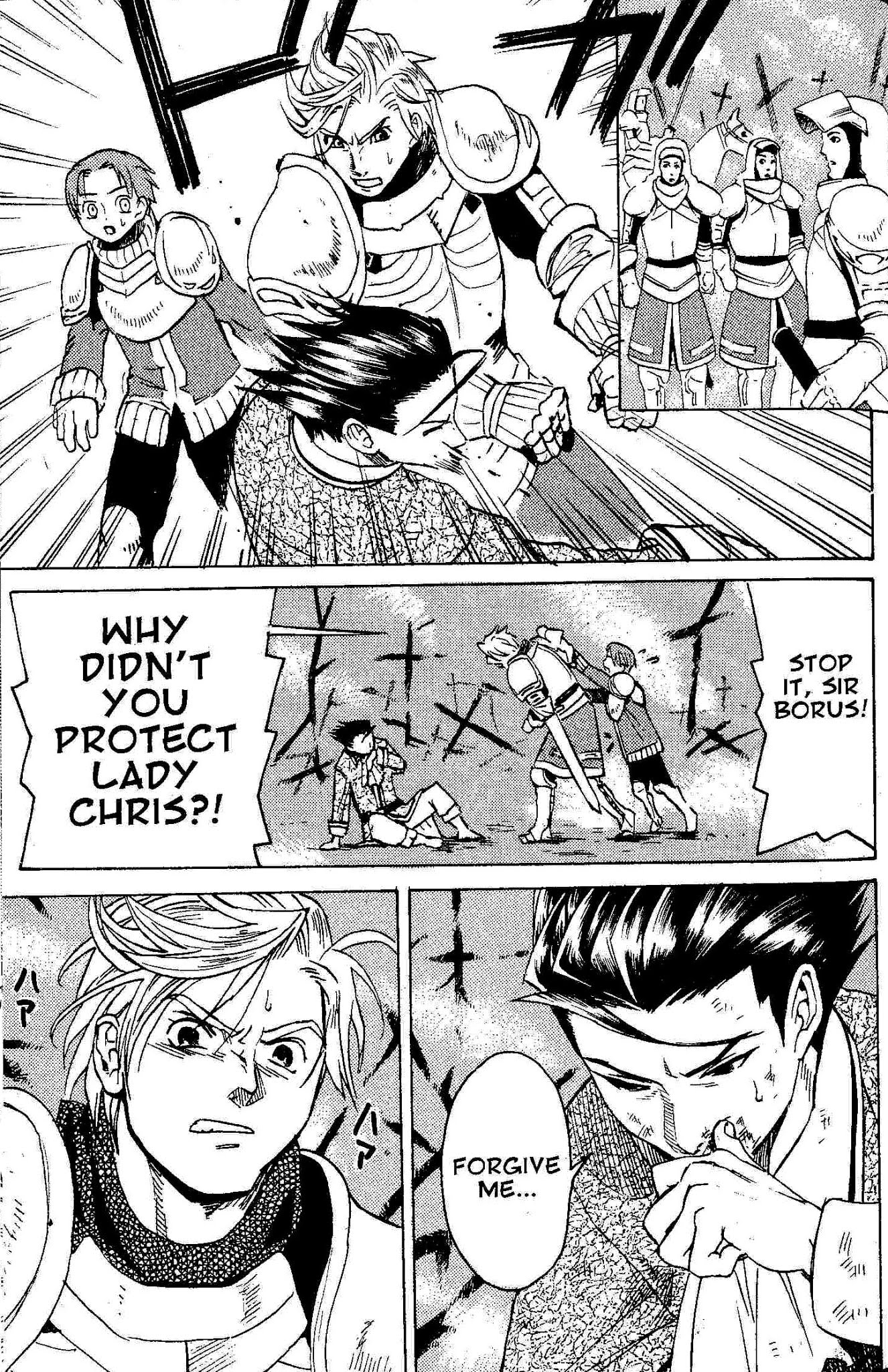 Suikoden III Chapter 2.2 page 46 - Vol.2 Chapter 2