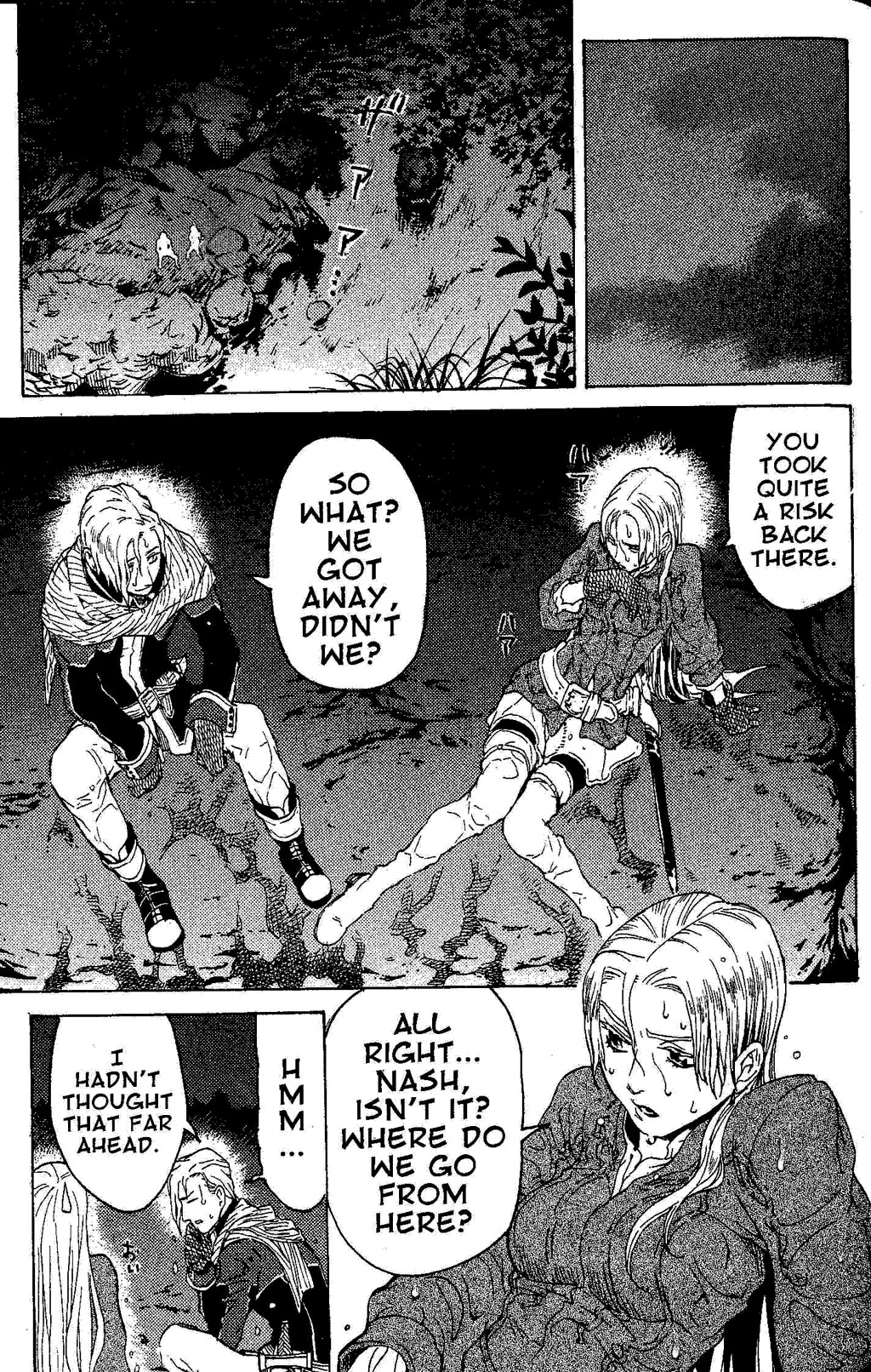 Suikoden III Chapter 2.2 page 48 - Vol.2 Chapter 2