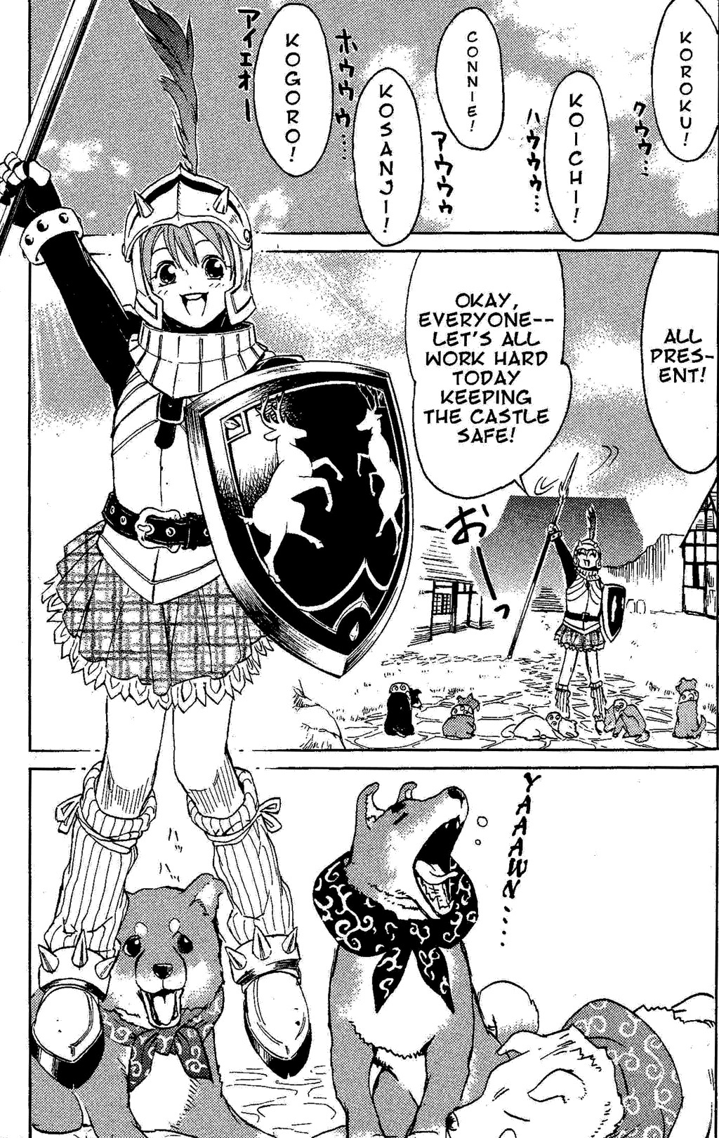 Suikoden III Chapter 2.2 page 54 - Vol.2 Chapter 2