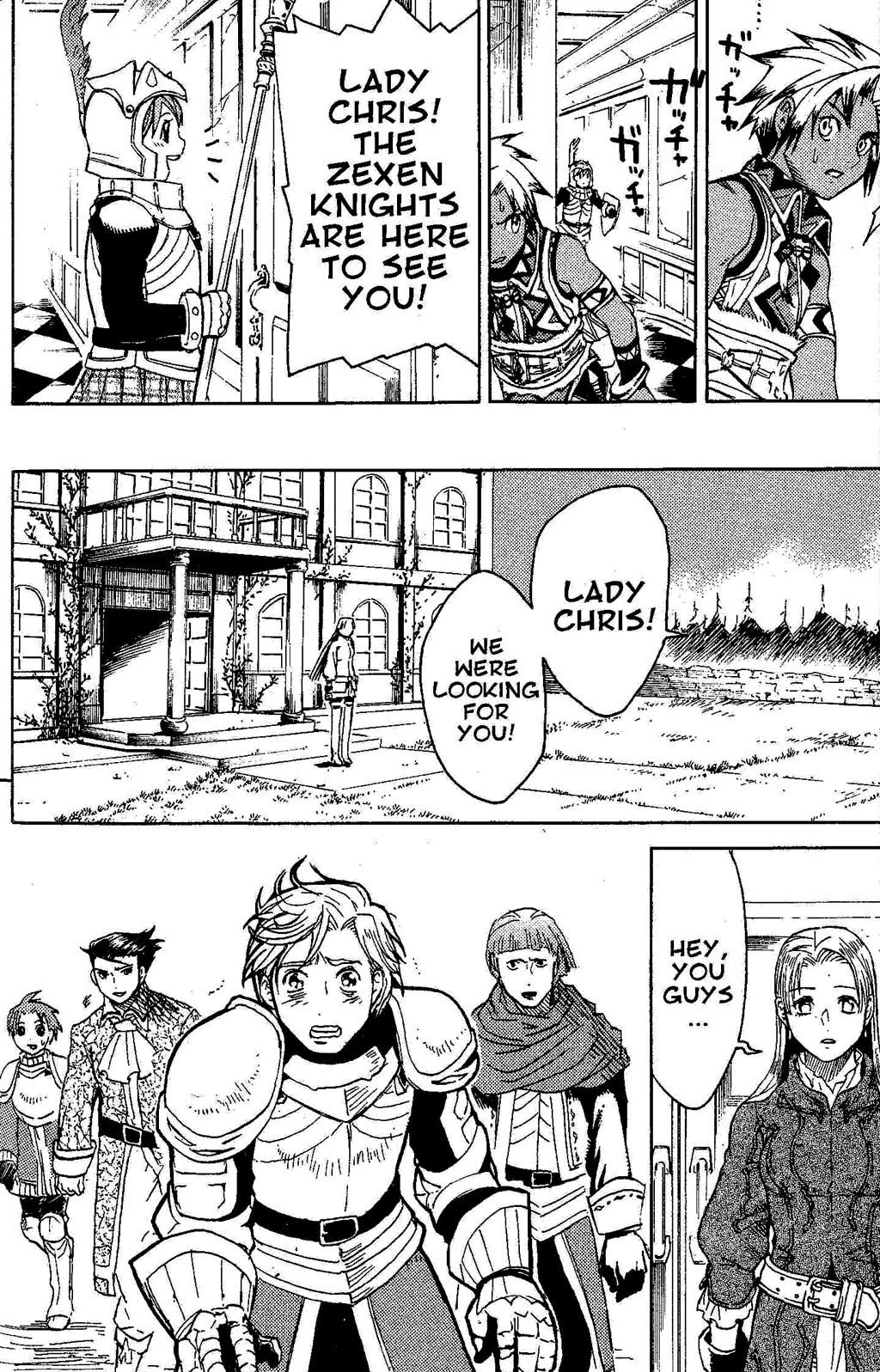 Suikoden III Chapter 2.2 page 67 - Vol.2 Chapter 2