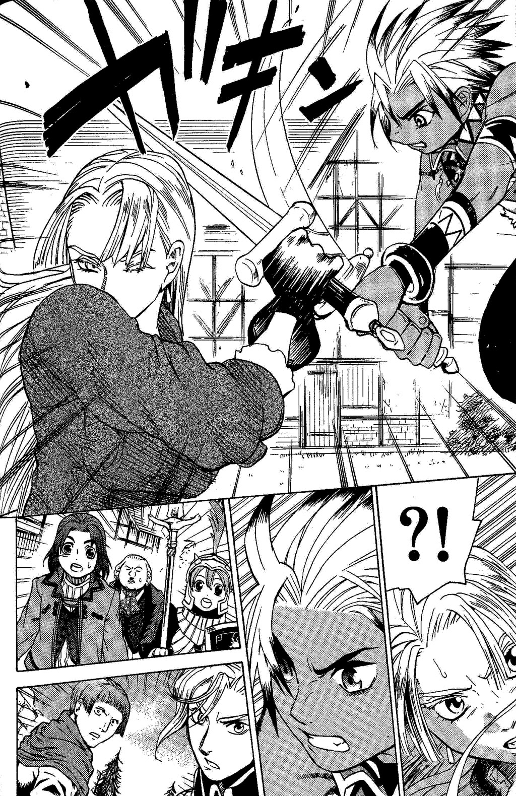 Suikoden III Chapter 2.2 page 75 - Vol.2 Chapter 2