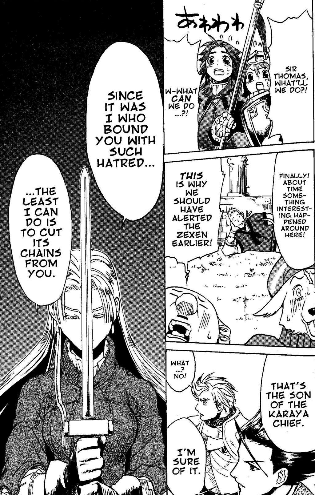 Suikoden III Chapter 2.2 page 78 - Vol.2 Chapter 2