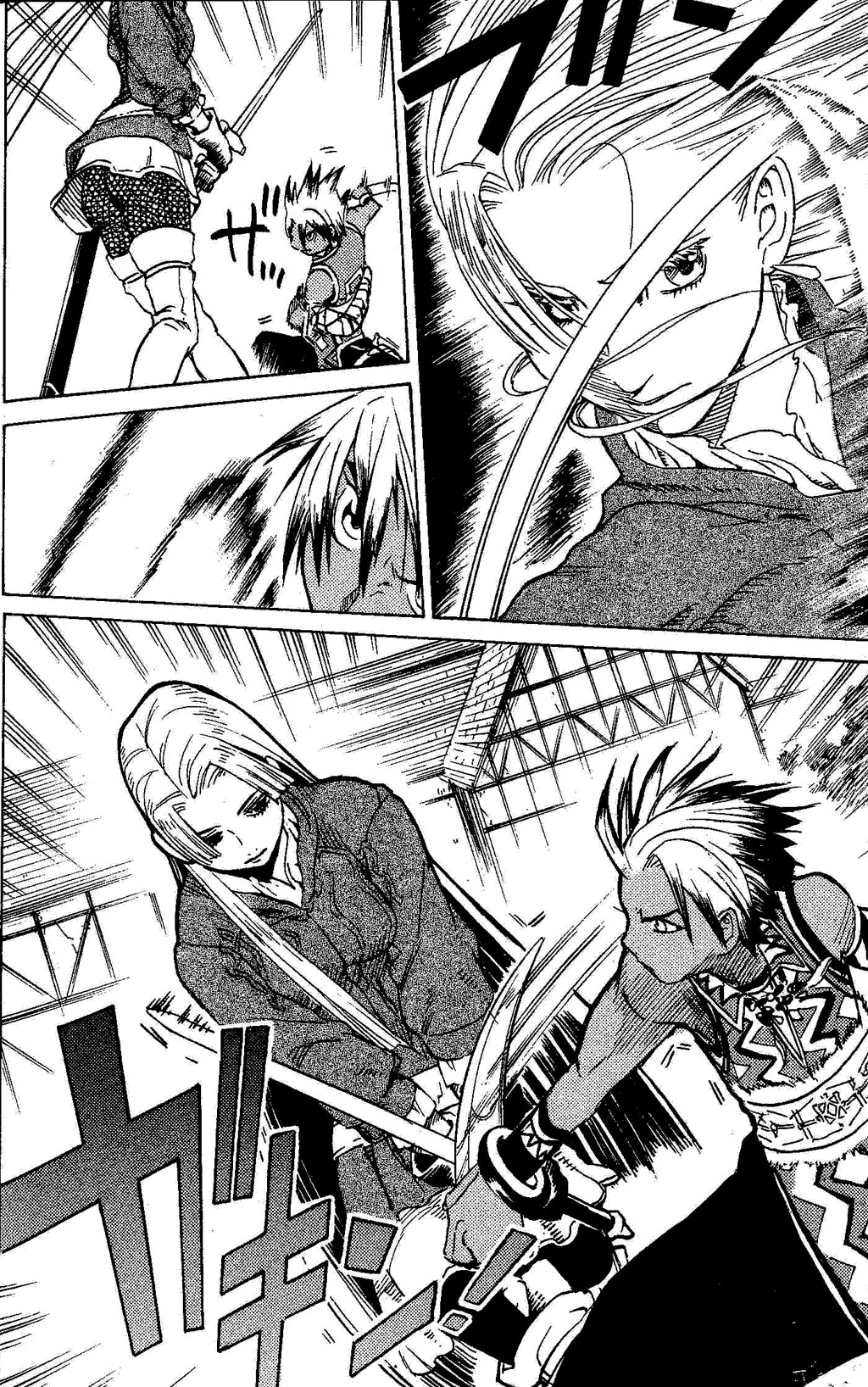 Suikoden III Chapter 2.2 page 80 - Vol.2 Chapter 2