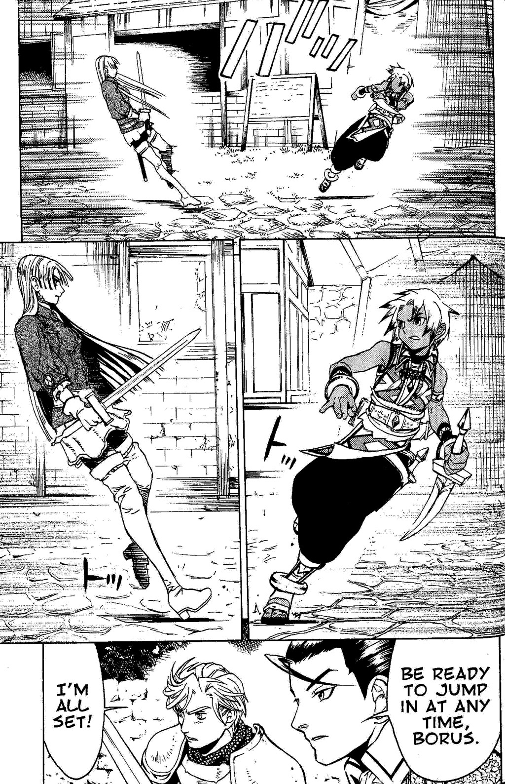 Suikoden III Chapter 2.2 page 81 - Vol.2 Chapter 2