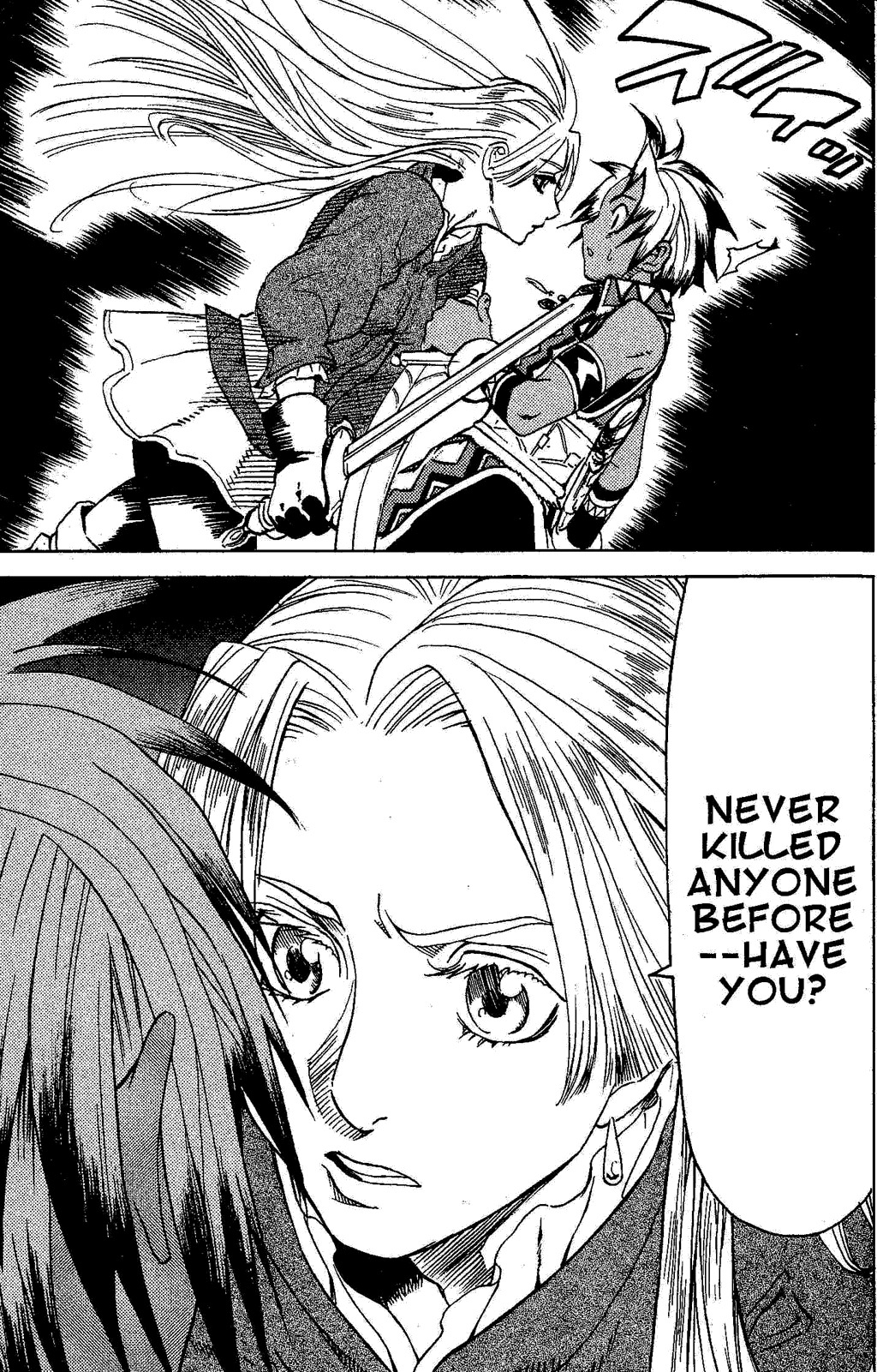 Suikoden III Chapter 2.2 page 83 - Vol.2 Chapter 2
